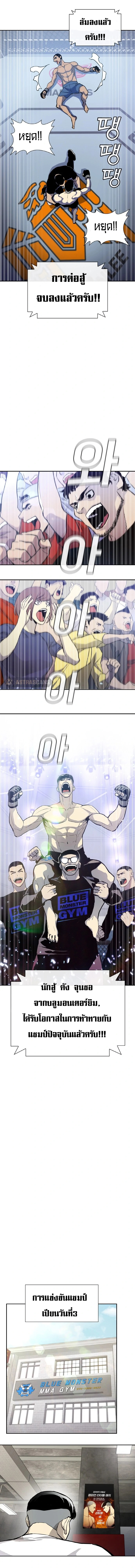 Ranker (2028) 1
